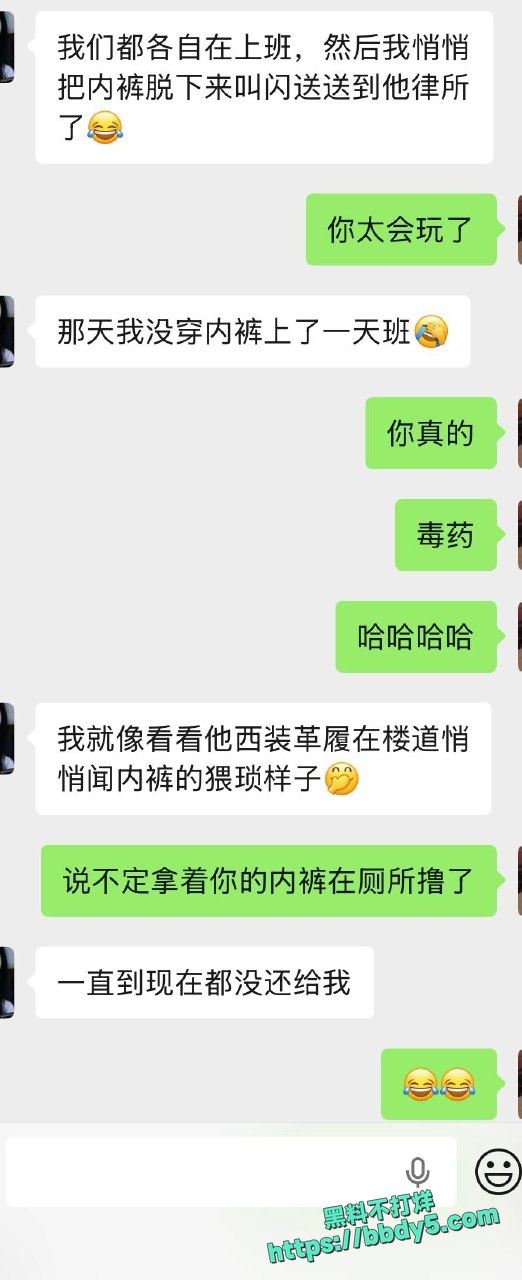 新晋约良大神13