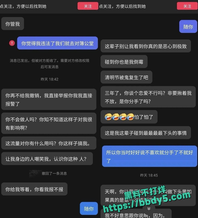 聊天记录12