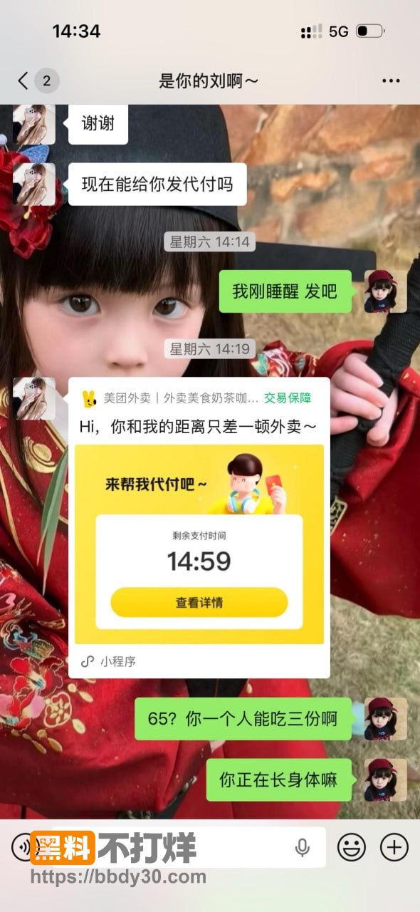 崩老头28