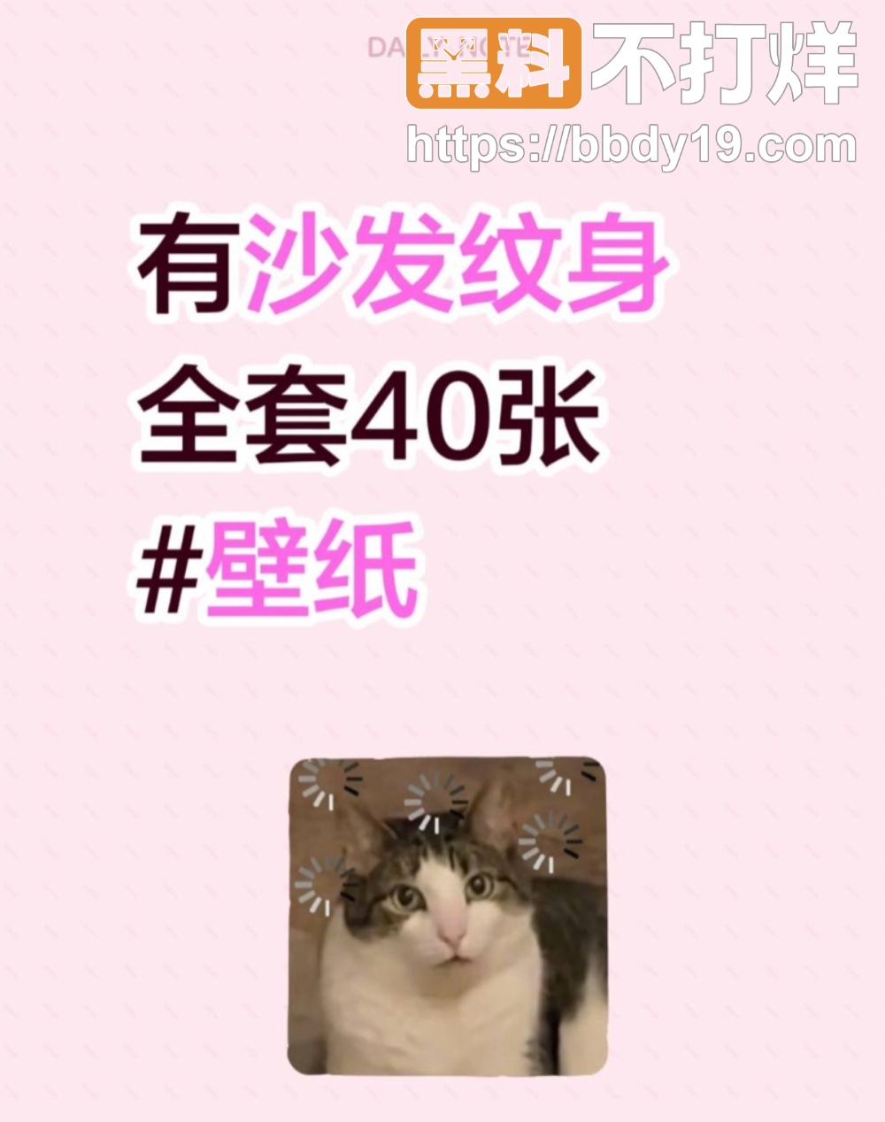 抖音爆火满背沙发女孩壁纸全套来了 全身纹身白发美女沙发裸照撩翻天 40张高清图谁不想收藏6
