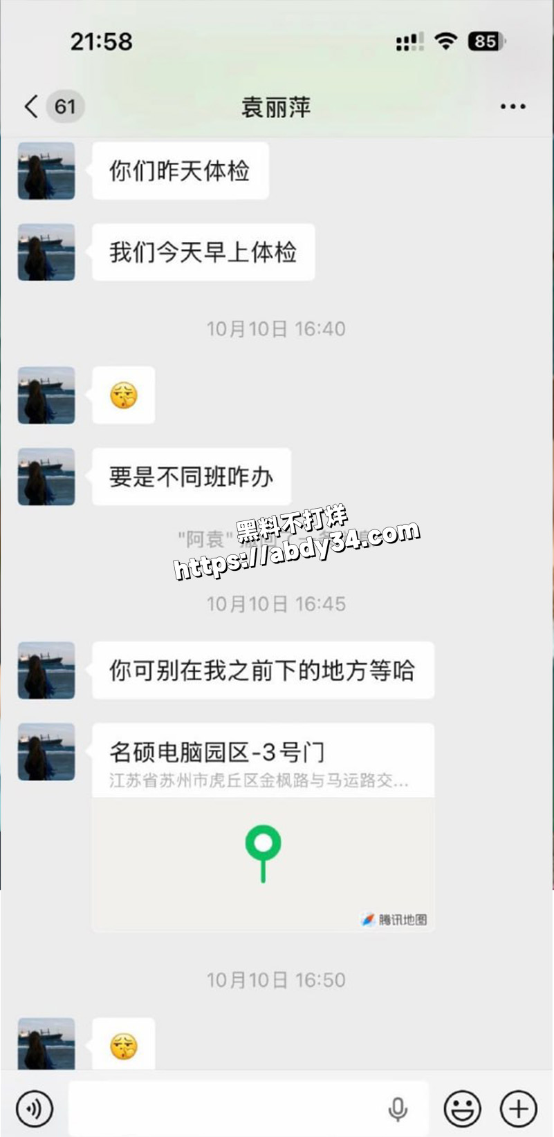 聊天记录.jpg9