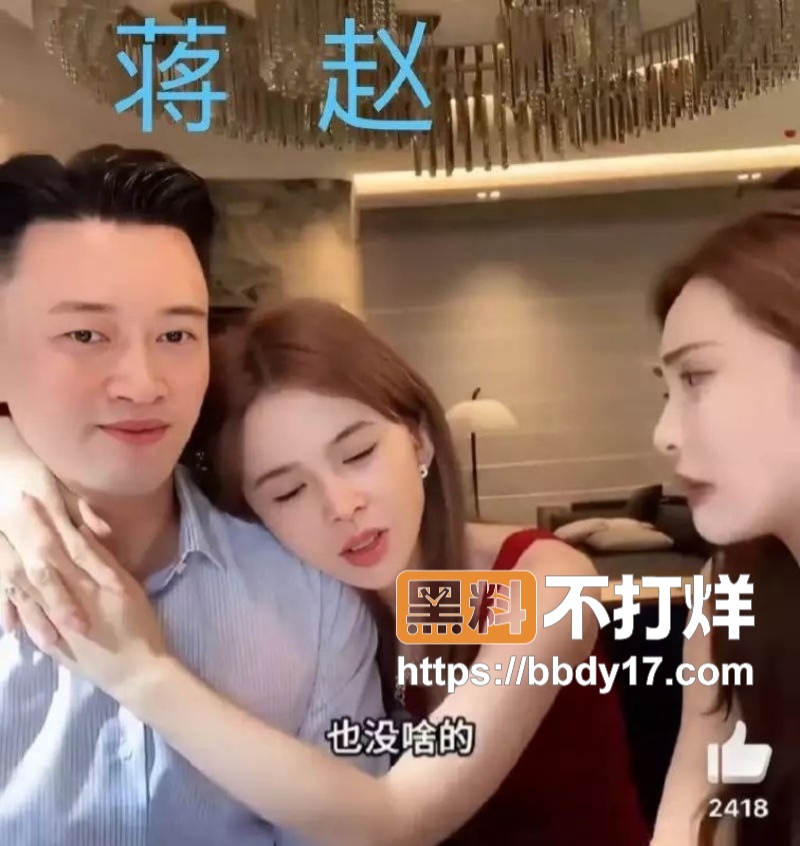 蒋毅隐婚求婚赵樱子翻车18