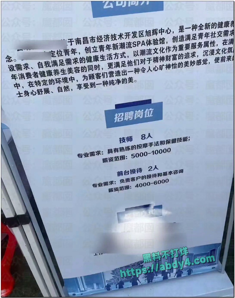 南昌大学校招聘台球助教岗位进入校园 10