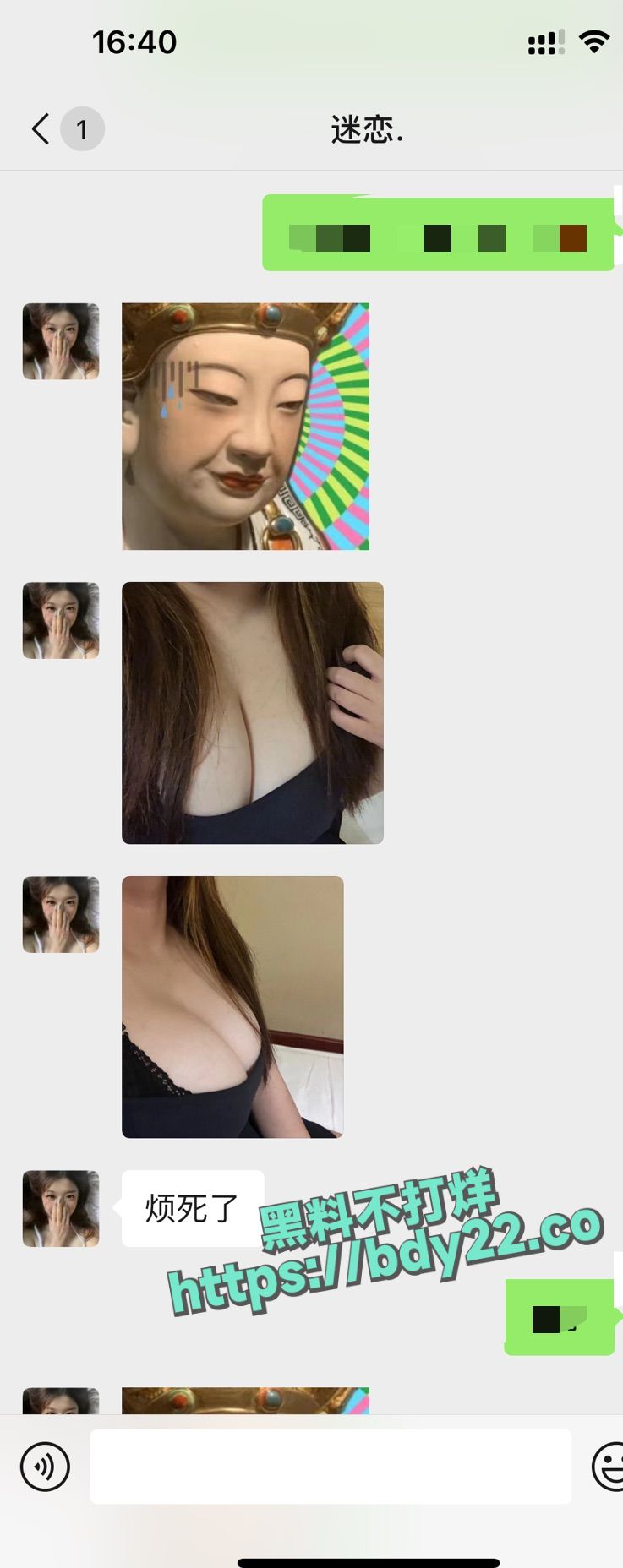 83A3279F5D00233FABF4FD36824894D6.jpg