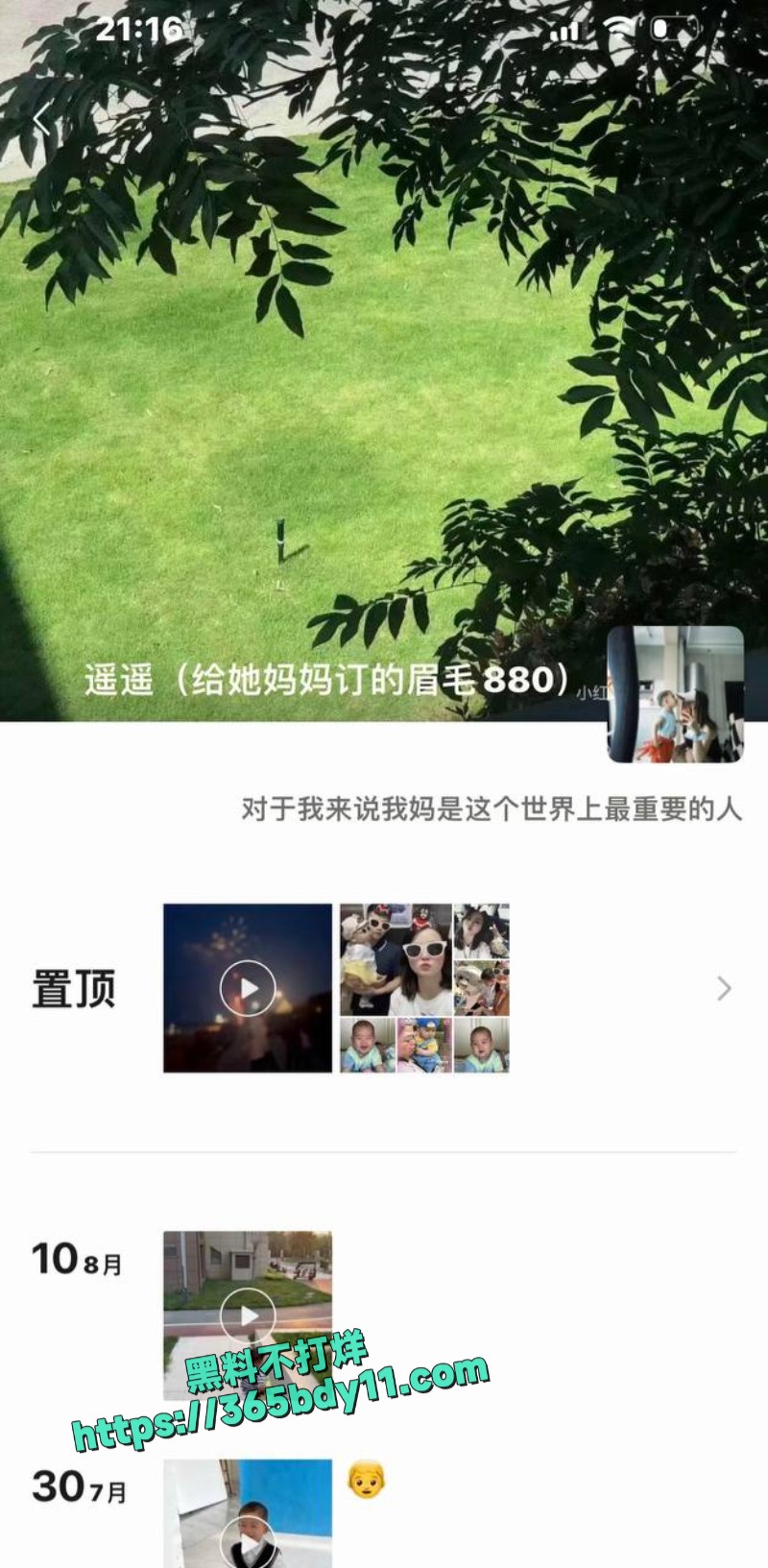 河北孟村县大案主人公照片10