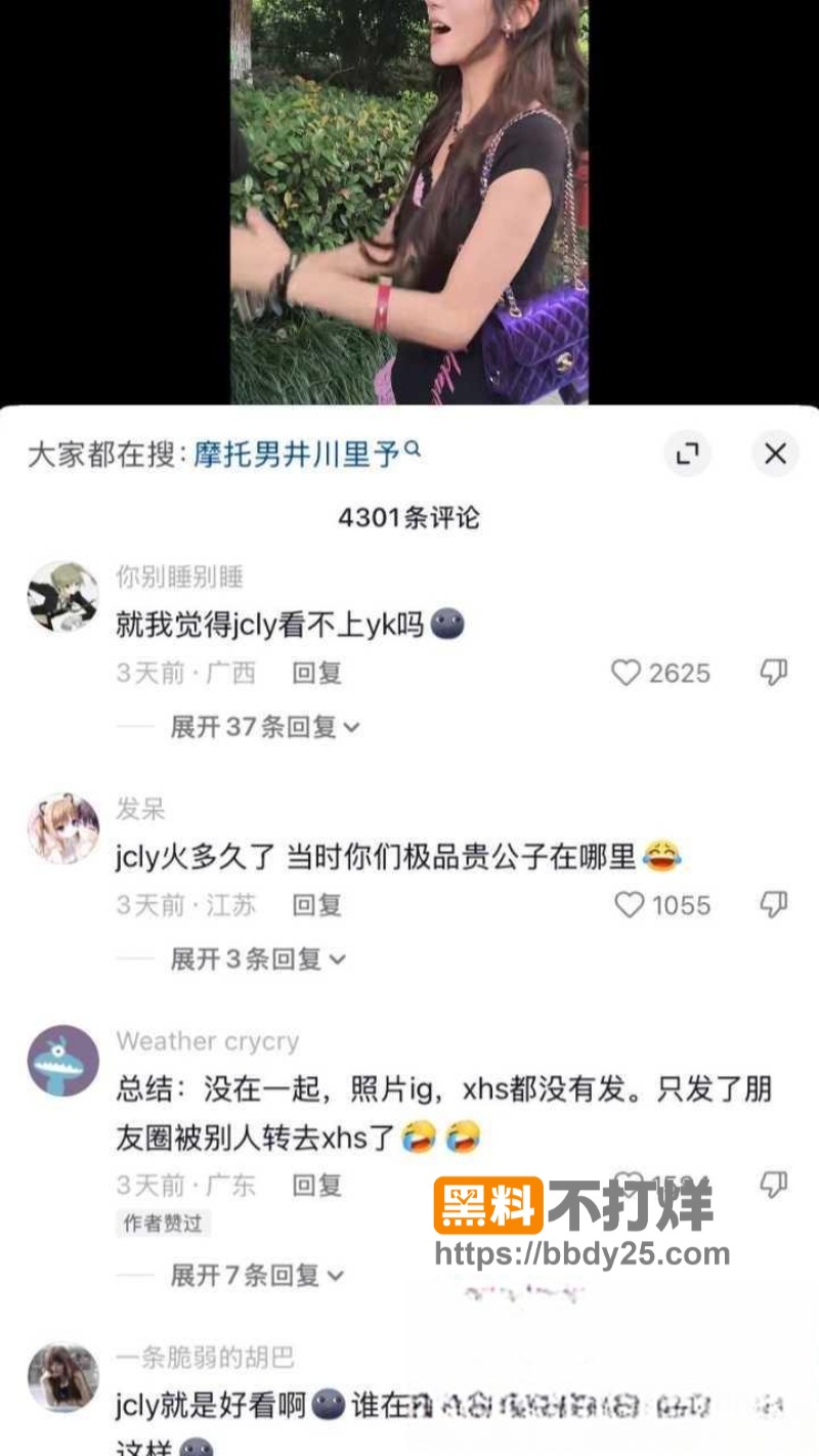 抖音千万粉纯欲天花板井川里予18