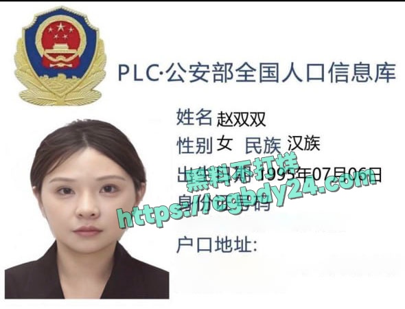 推特福利姬song和天鹅肉反目成仇互爆黑料9