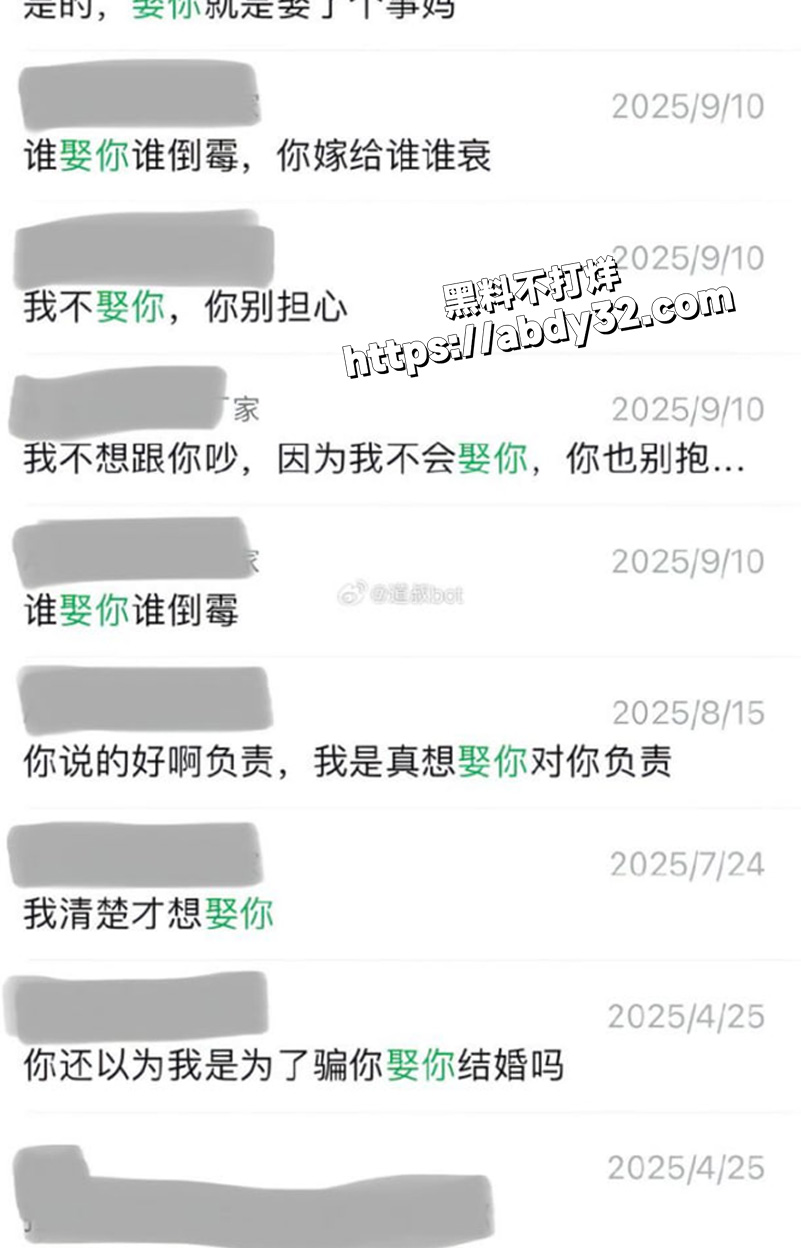 临沂渣男上演骚操作想白嫖6.1