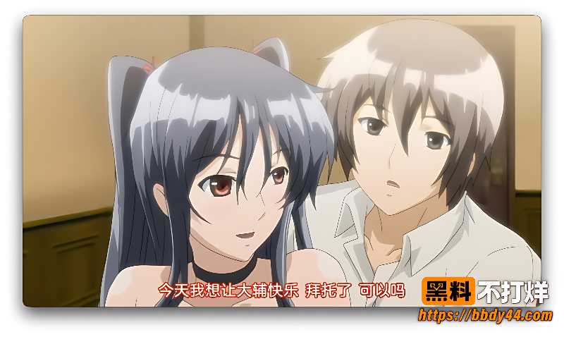 雾谷伯爵家的六姐妹1