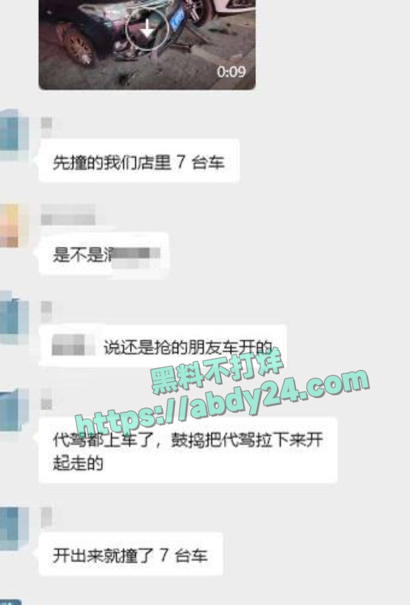 四川乐山一男子酒驾连撞7车