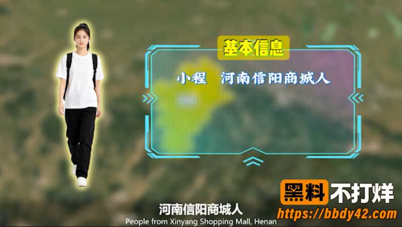 独闯南太行失联6