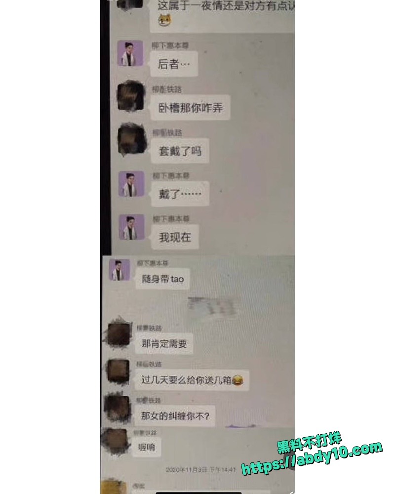 陈露索要巨款曝光17
