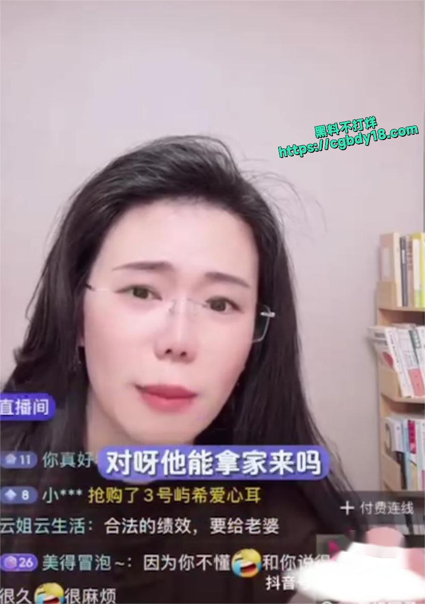 顶级小仙女跟律师连麦2