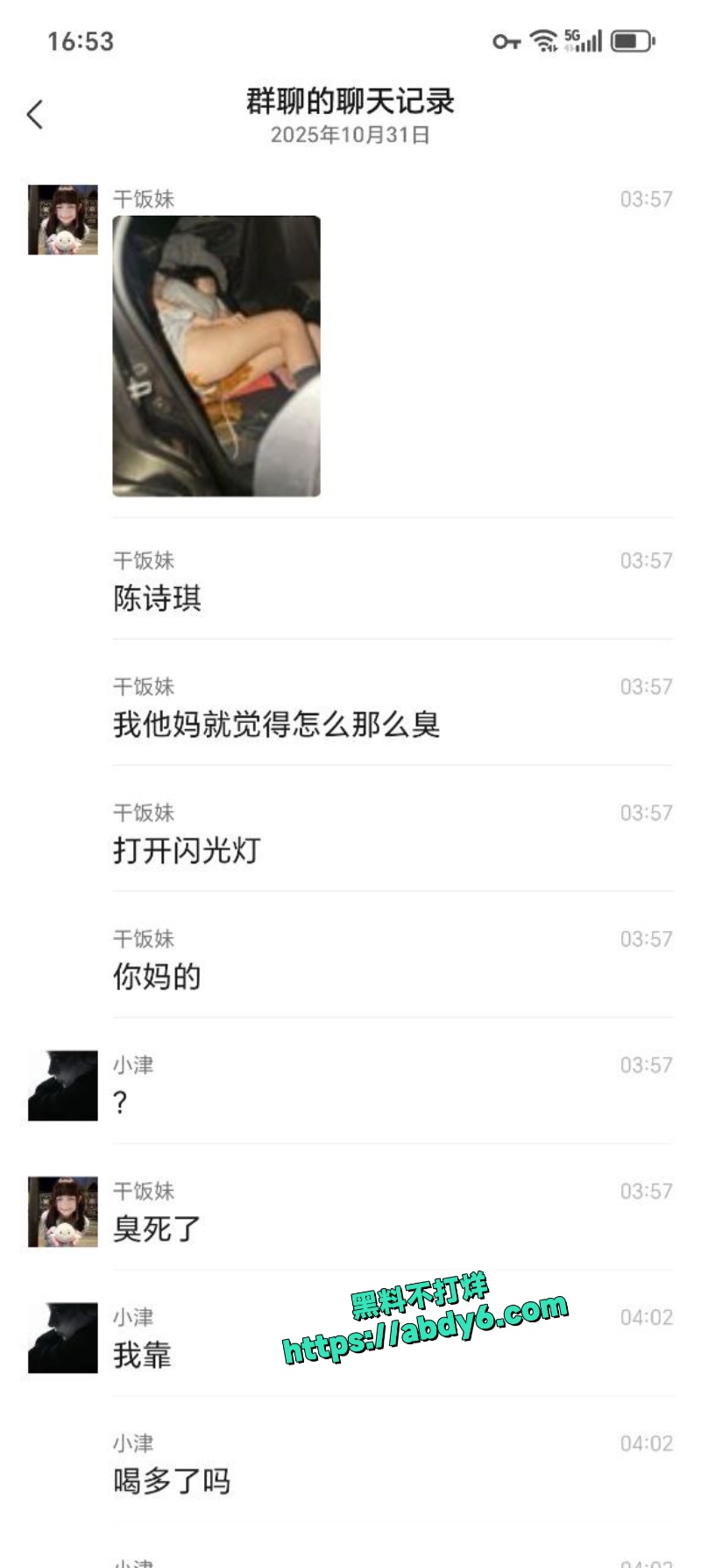 小仙女陈诗琪醉酒喷翔 2