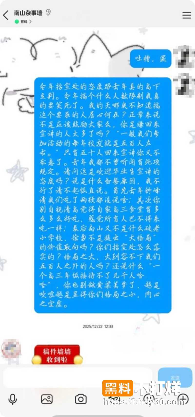 徐勇 17