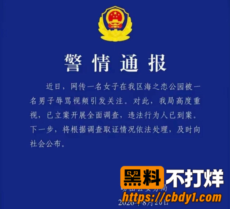 山东青岛崂山海之恋9