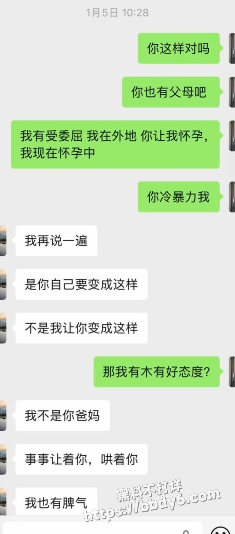 南雄市亚东化工科技11