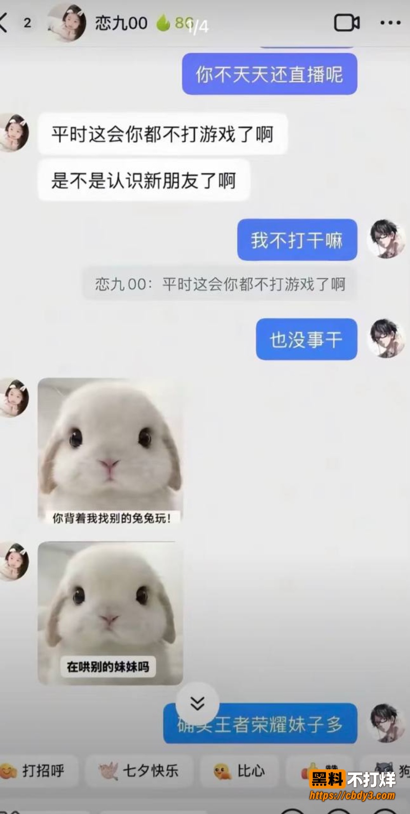 恋九0026