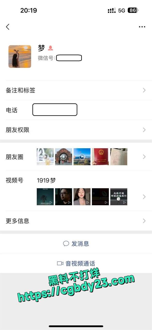 人妻李梦娇4