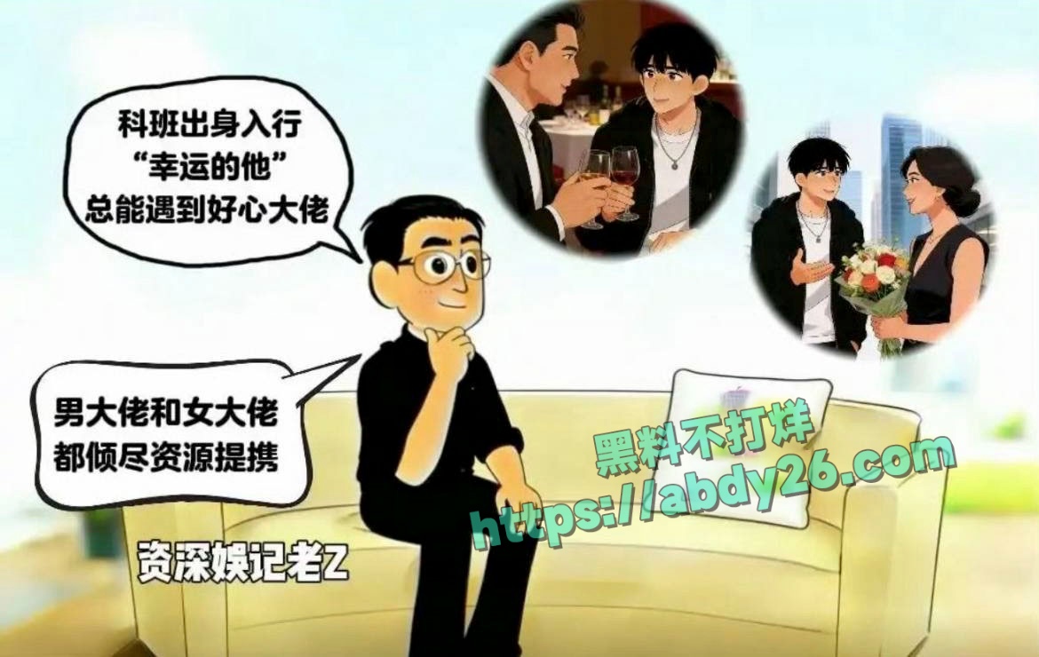 演员王安宇被曝横店炮王 14