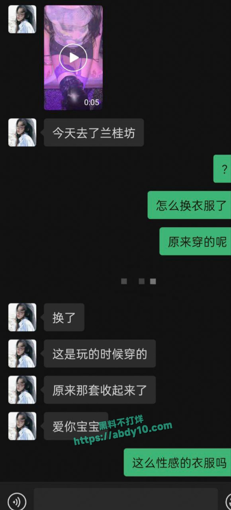 女友和闺蜜去兰桂坊酒吧玩群p 4