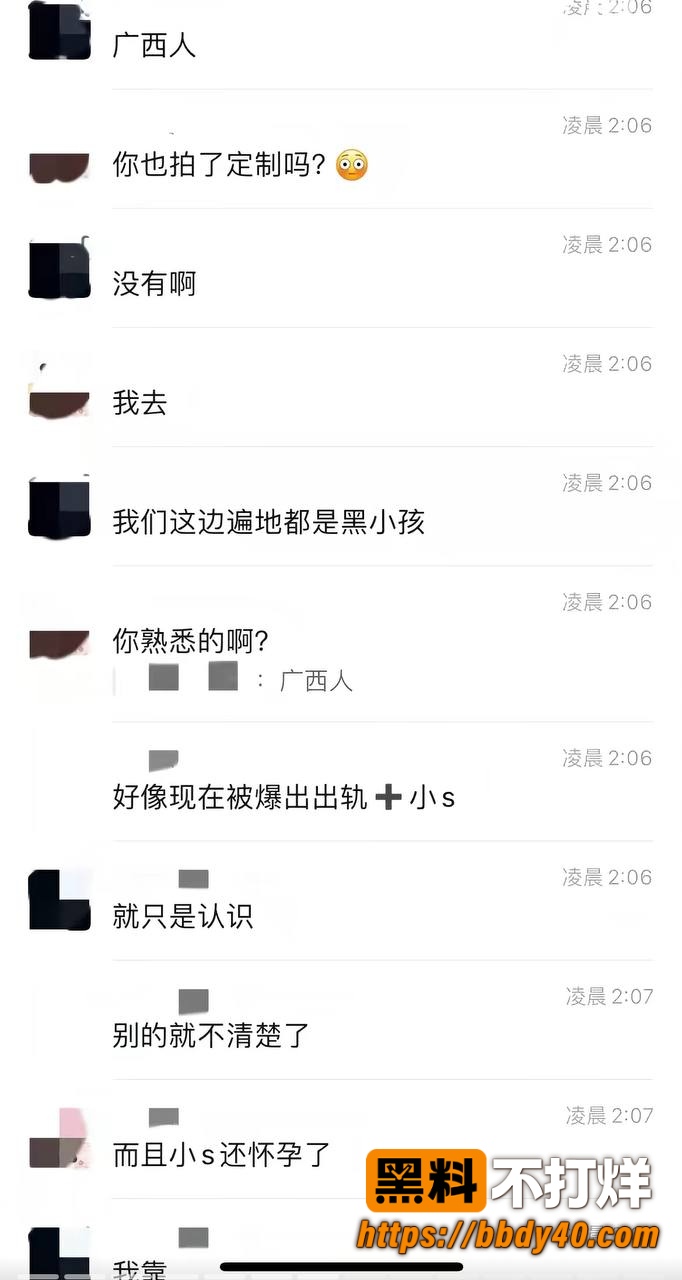 哎呦喂你江哥21
