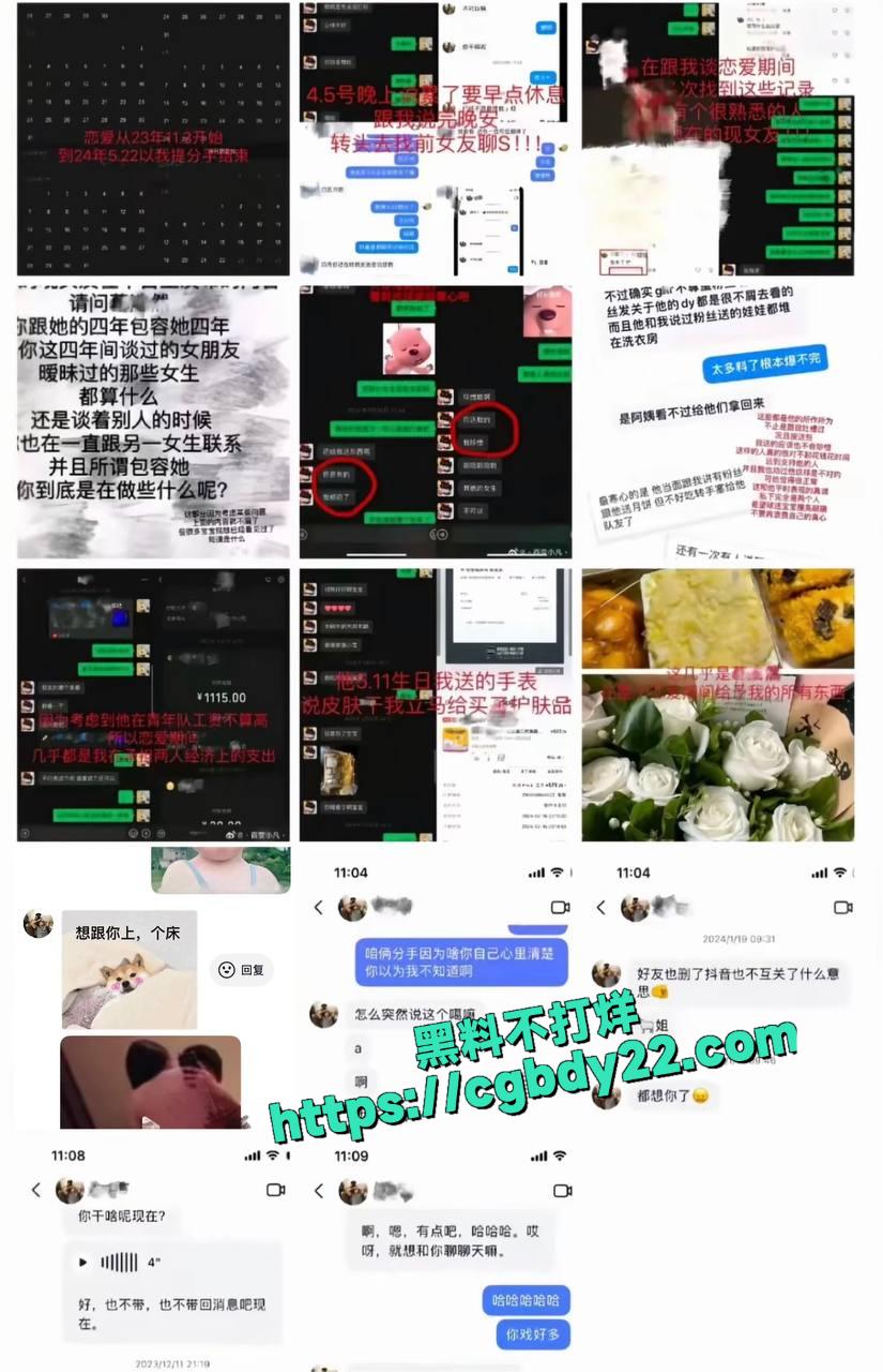 新疆男篮葛浩然