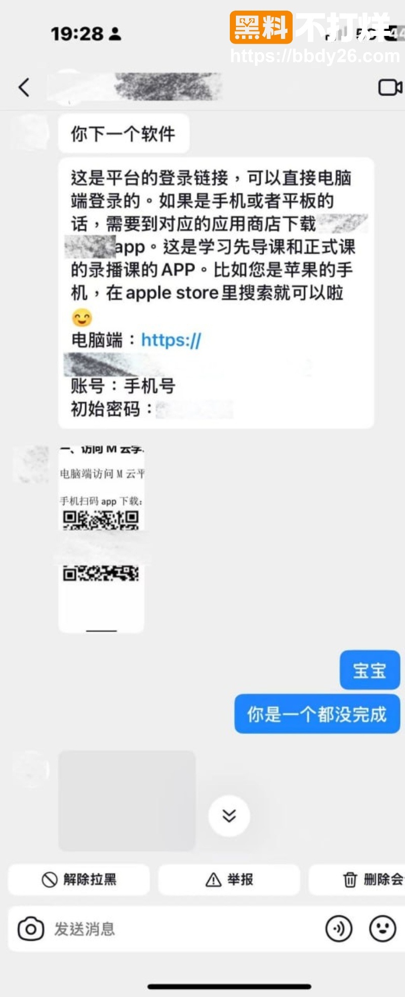 32w女网红时间管理大师12