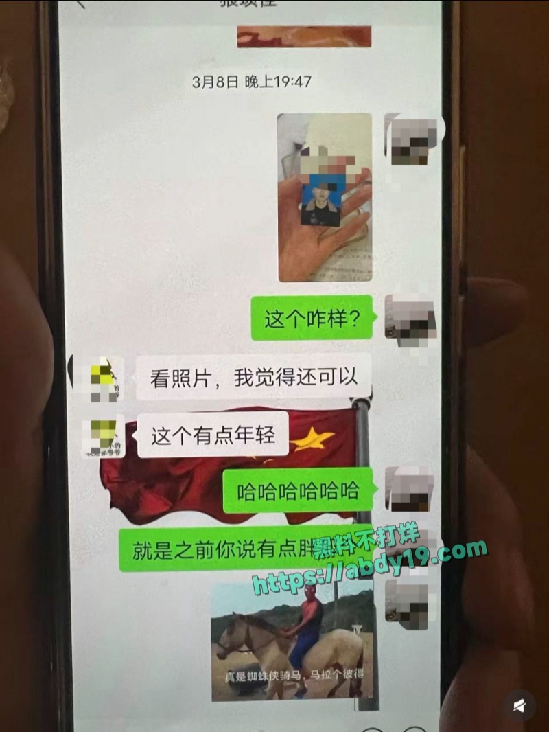 齐姝霞的不雅视频流出 30