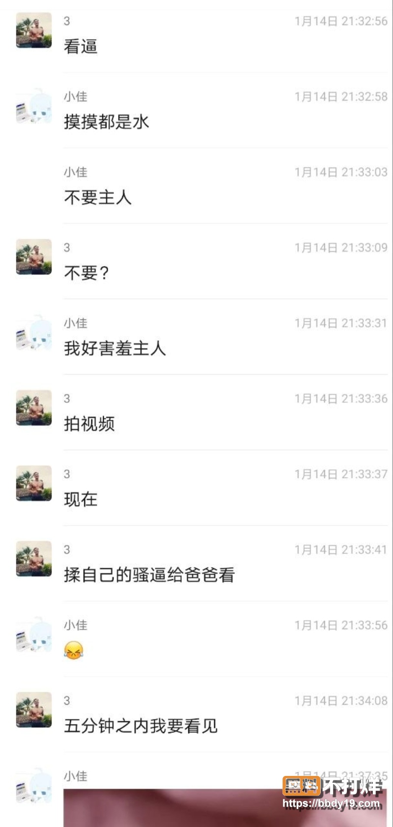 郑佳怡 16
