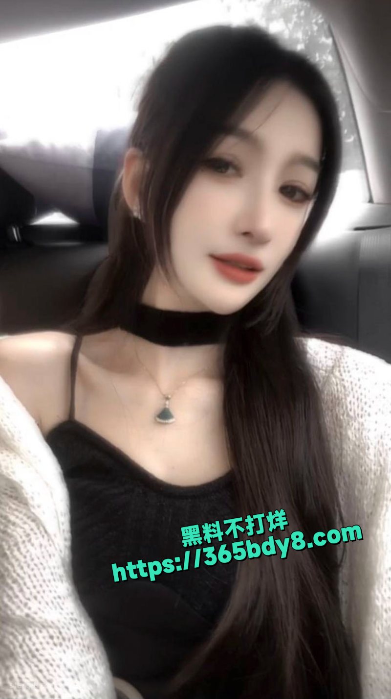 抖音高颜值网红薇薇不雅视频泄密 清纯女神酒店蒙眼大战男友1