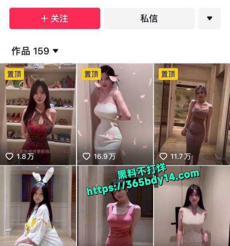 抖音网红糯美子被土豪定制自慰嫩穴2