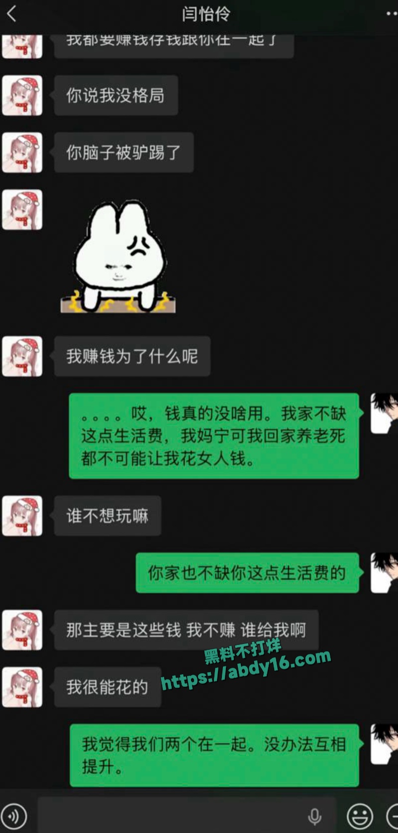 小伶宝和绿毛龟撕逼 23