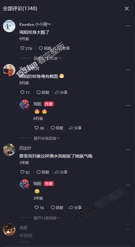 屏幕截图 2022-12-31 144515.jpg