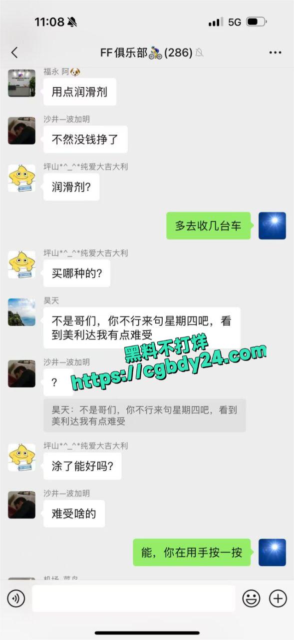 男子远骑7