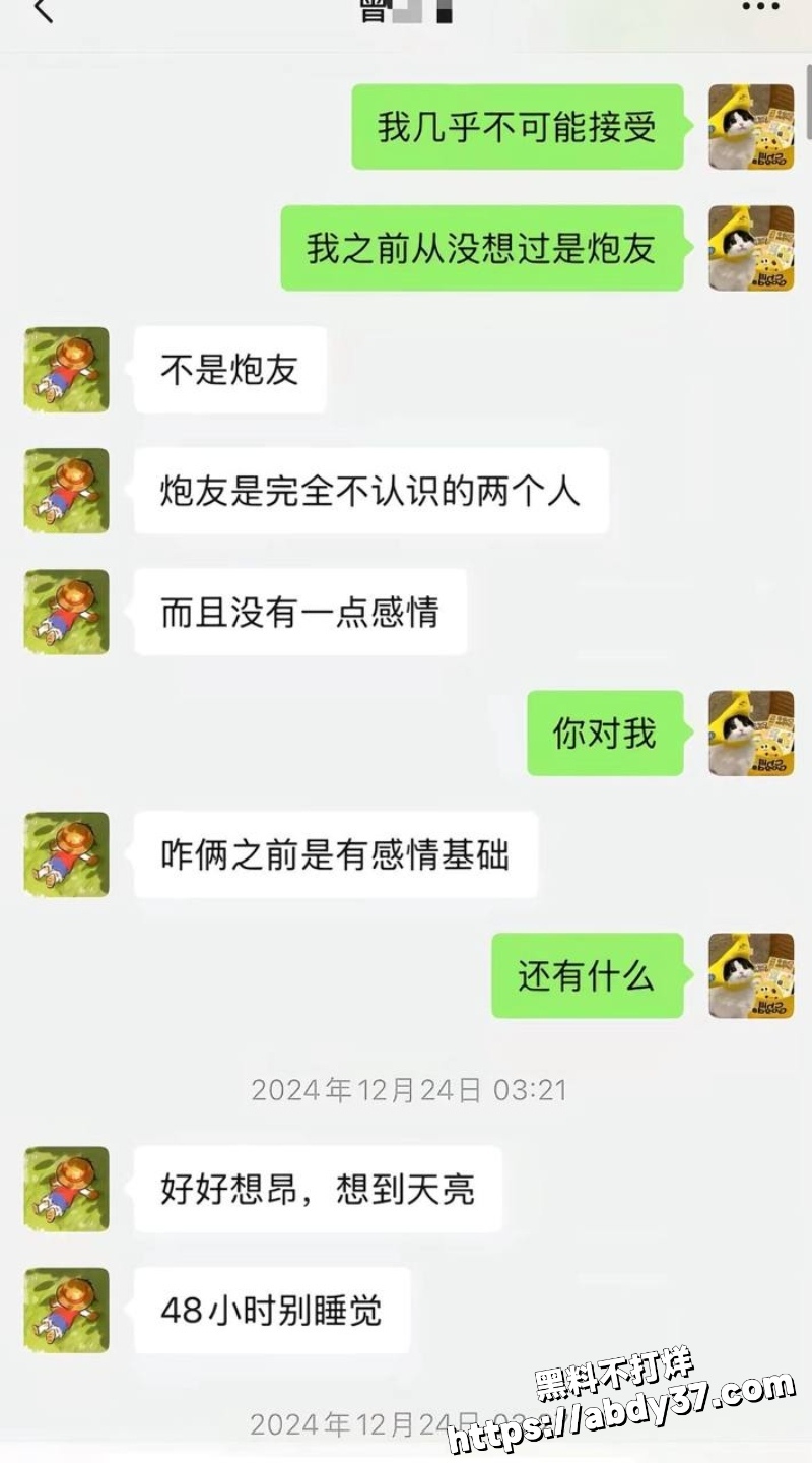 北京中央民族大学 曾金全20