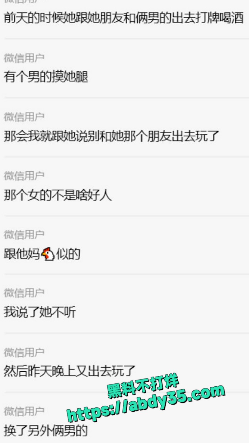 19岁女友自爆 12