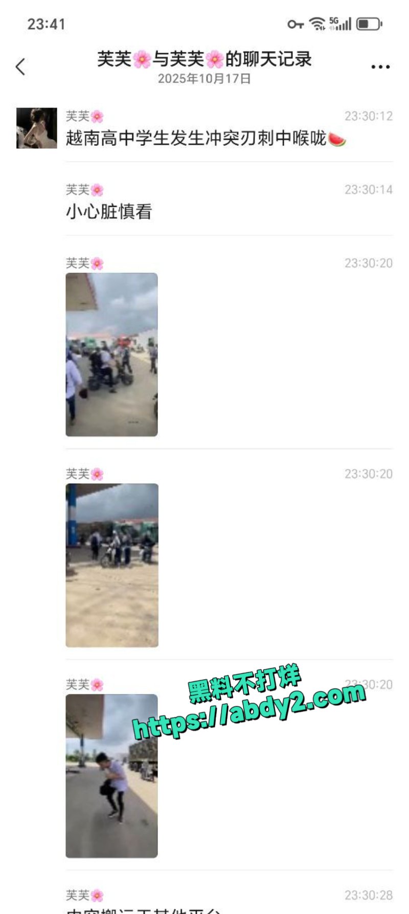 越南胡志明市精神小伙扎脖子