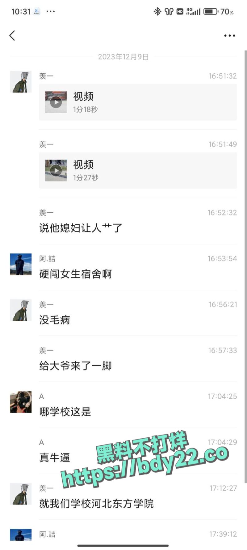 FF1C9AE640F51187D9829A727EE0578F.jpg