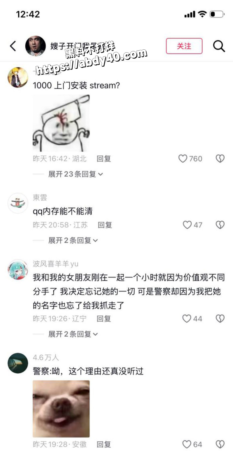 嫖娼再出新玩法.jpg3
