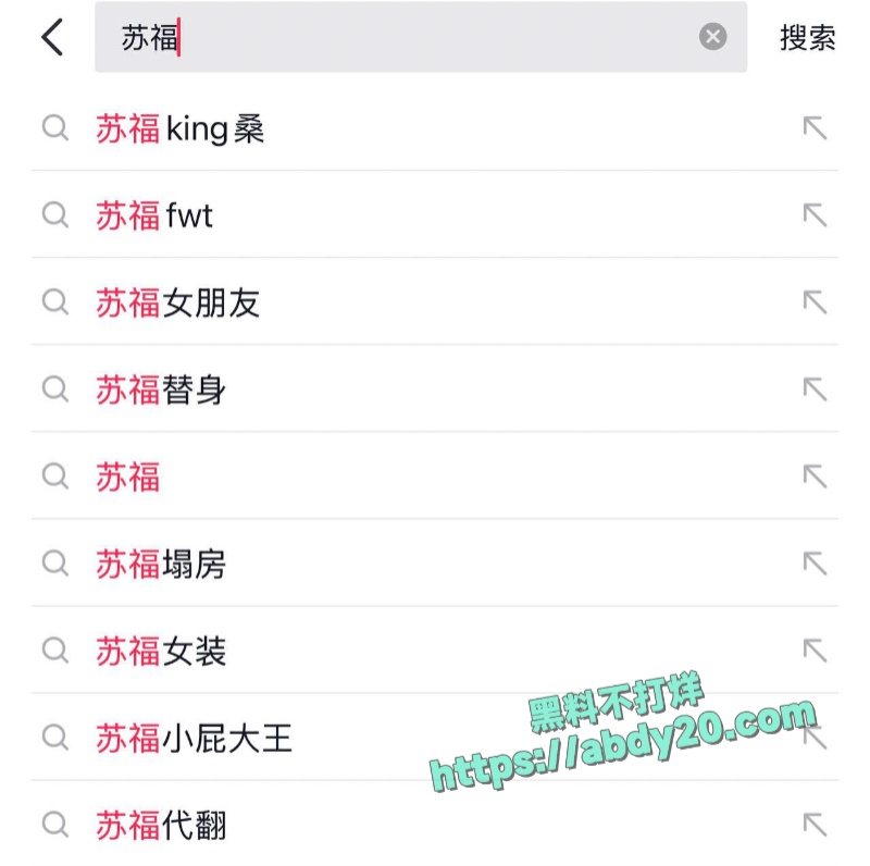 小屁大王佛光道再就业 11