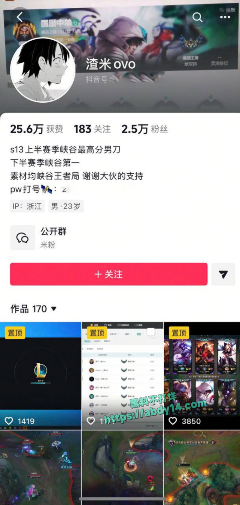拿铁ouo不雅视频被扒出 2