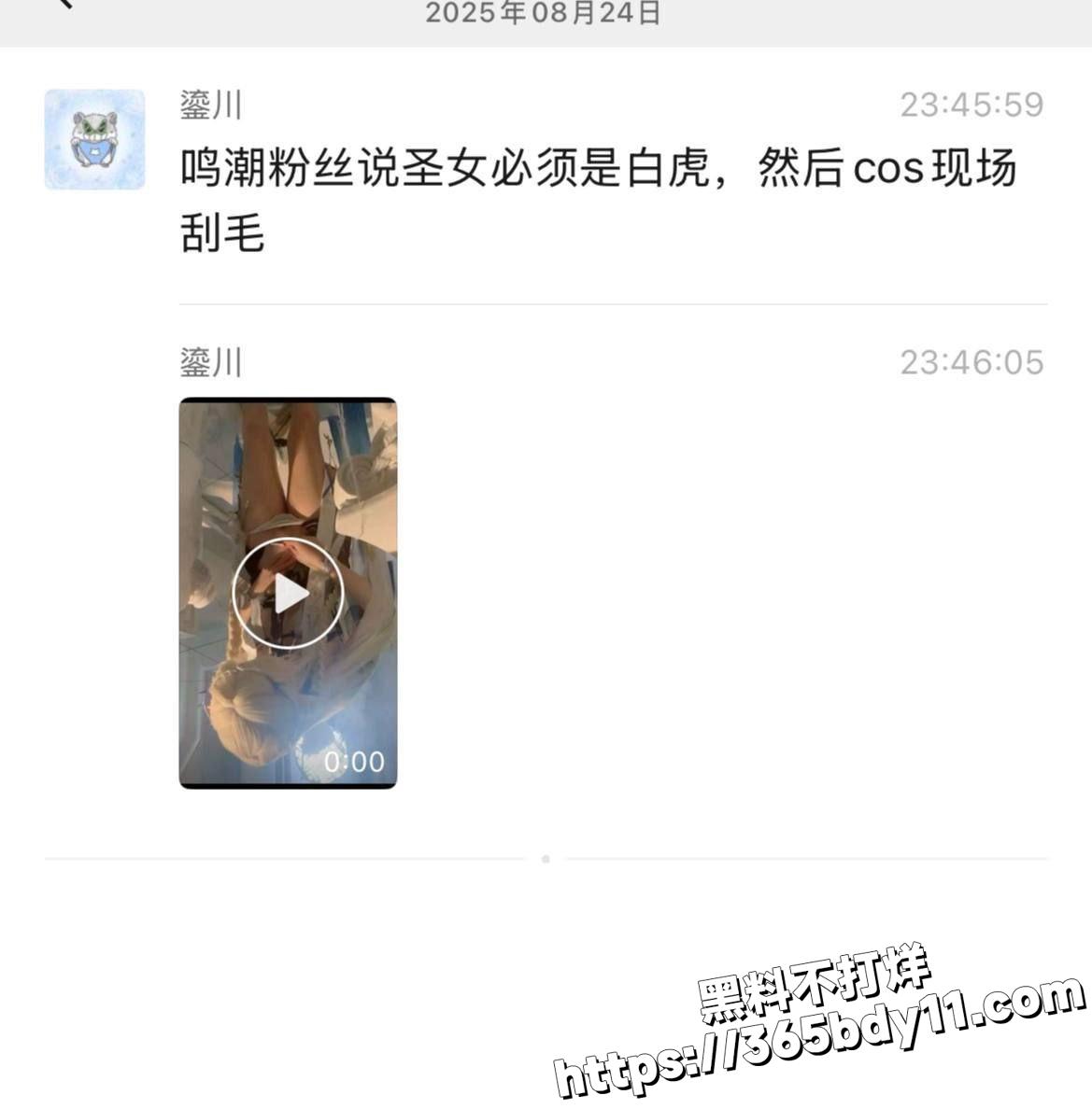 Coser敬业2