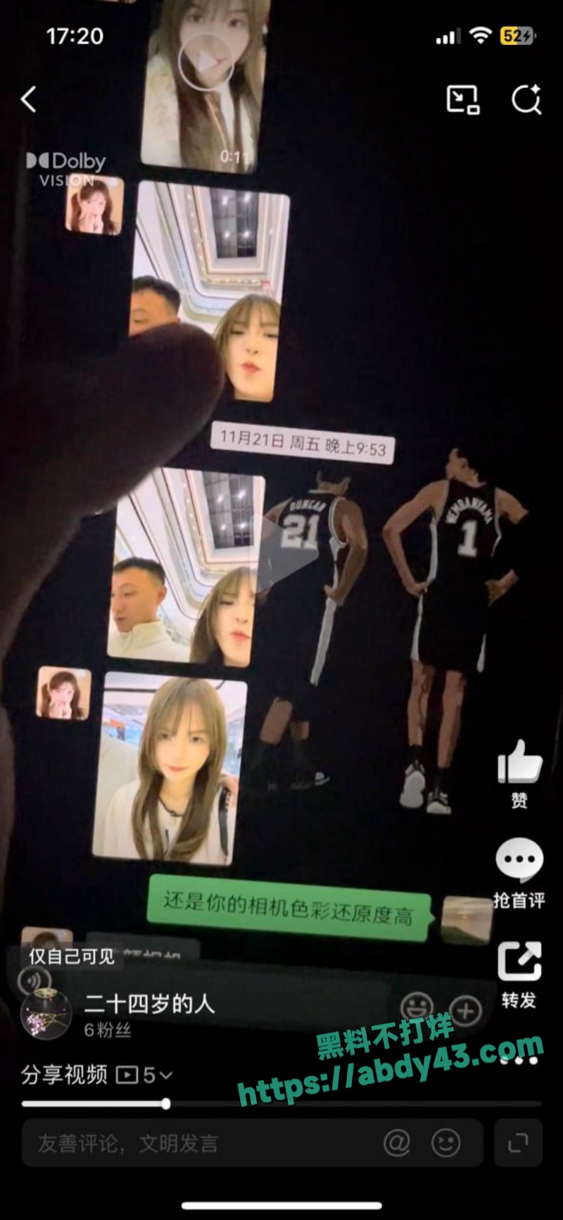 河南渣男何亚威出轨郭照旭 3