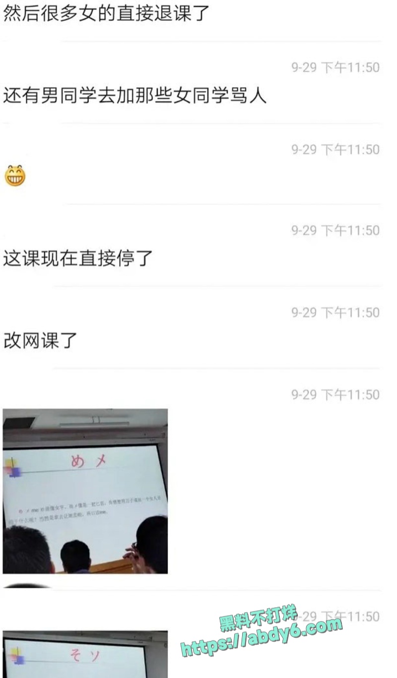 重庆三峡大学外籍男性学生攀爬女生宿舍 34