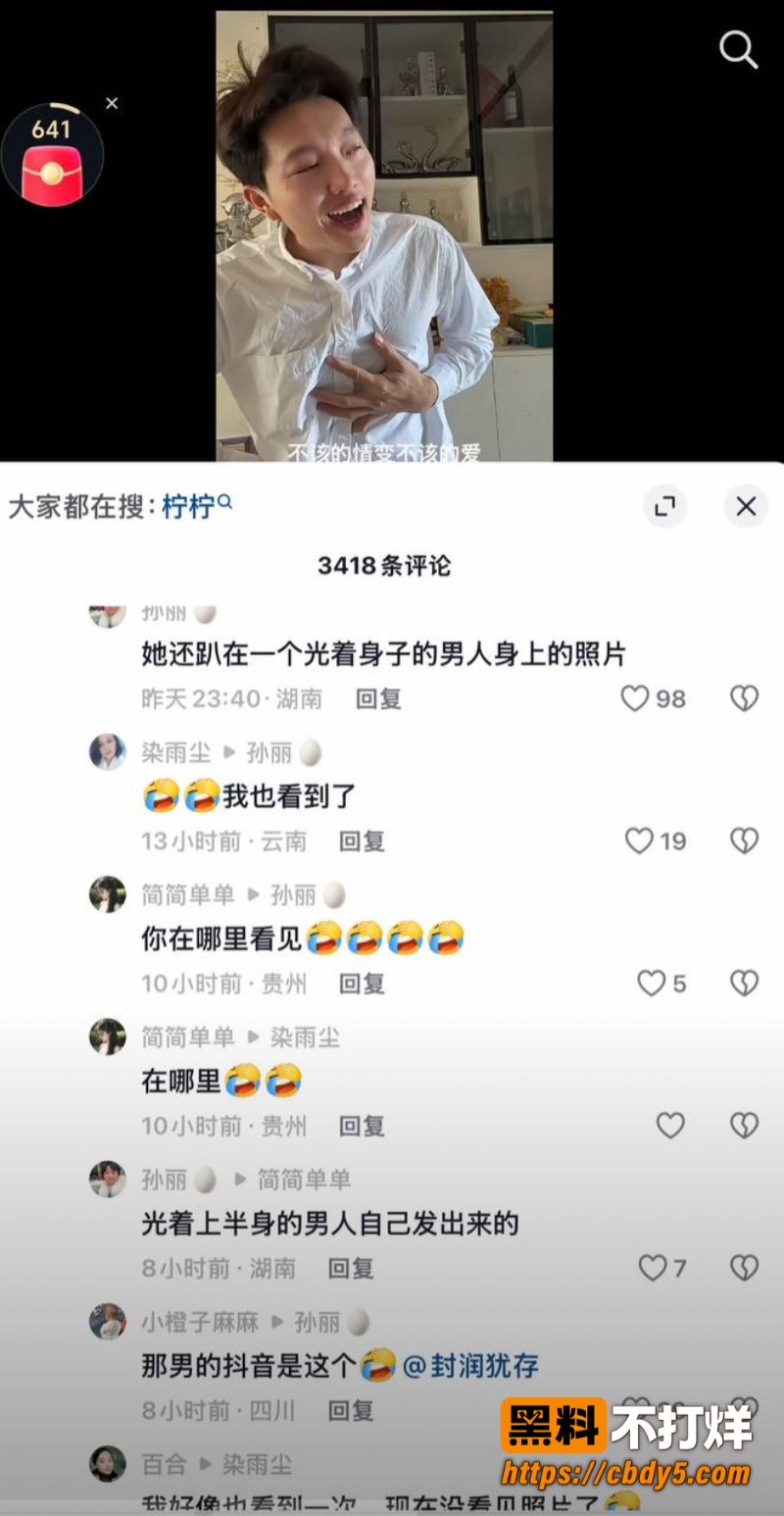 柠柠宝妈30