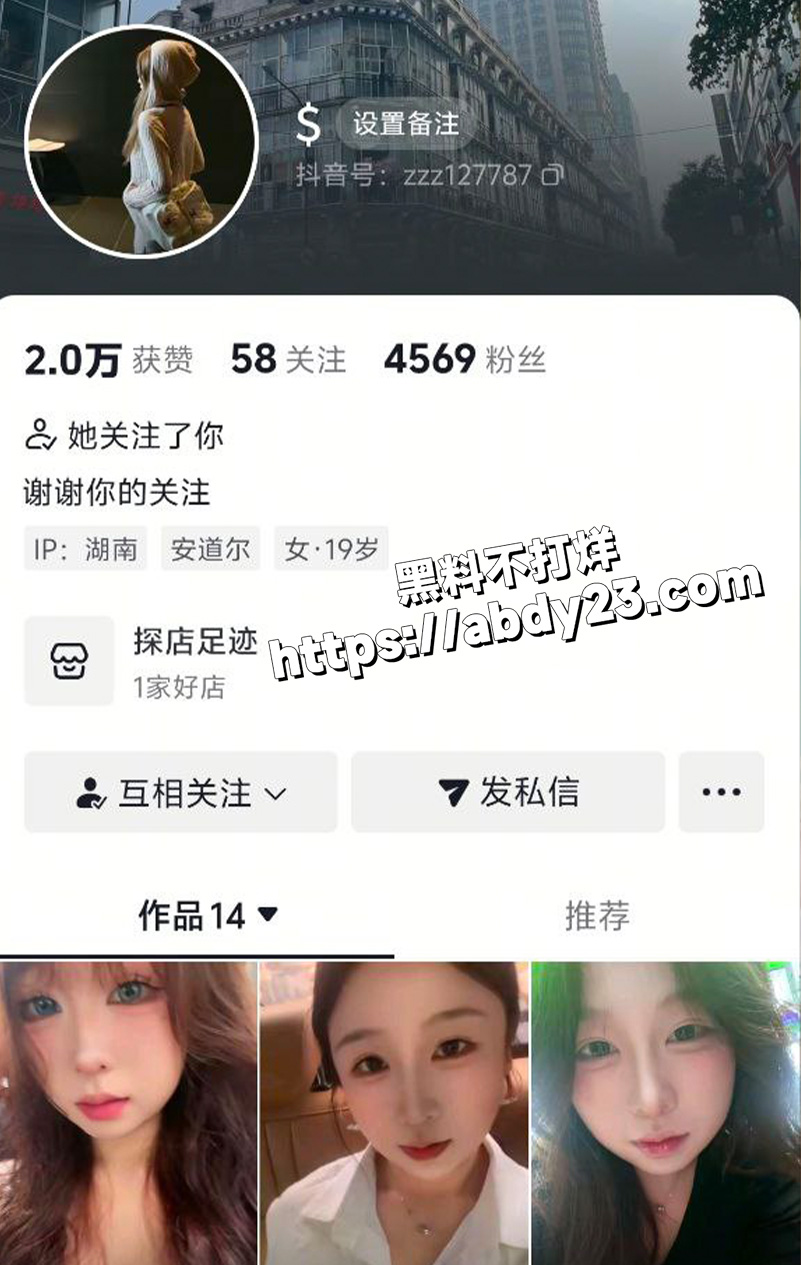 海鲜潮服务员 陈思莹
