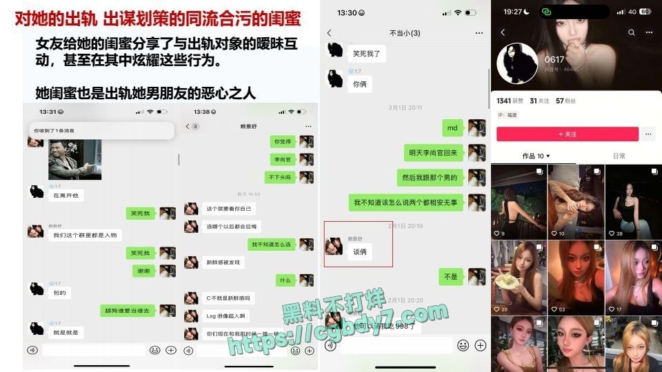 东海职业学院空乘黄梦冰2.jpg
