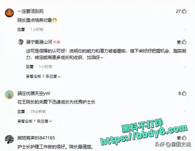 中南大学医院院长雷神山原院长王行环12