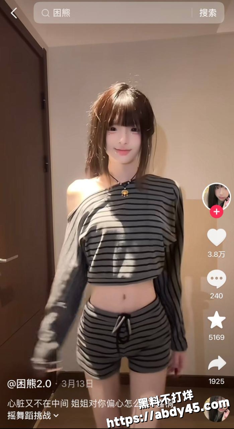 罗琰泽立单身人设约炮女粉42